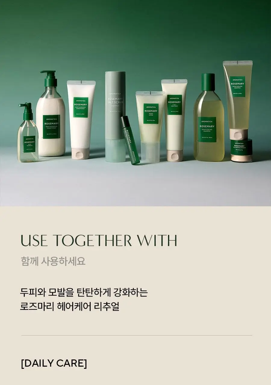 [4주완성탈모앰플/두피진정보습] 아로마티카 로즈마리 루트 볼류마이징 두피 앰플 20ml (단품/세트) 상세페이지 23